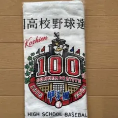 2025年最新】甲子園100回記念大会の人気アイテム - メルカリ