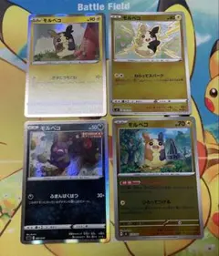 モルペコ SI 159/414 ミラー スタートデッキ 4枚セット - メルカリ