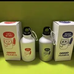 ガスト　アルミボトル　シルバーと白