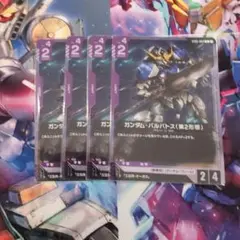 2025年最新】記念ダムカードの人気アイテム - メルカリ