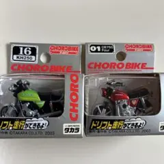チョロバイRC HONDAセットとRZ350CBX400F未開封3点 本日処分出品」チョロバイRC HONDAセットCBX400F未開封当時ものレア