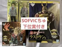僕のヒーローアカデミア　一番くじ　ABD賞ラストワン フィギュア＋下位賞