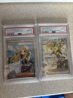 PSA10 2連番】アセロラのいたずらSR リーリエの決心SR - メルカリ