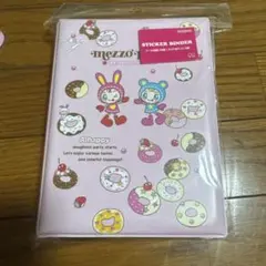 mezzo piano メゾピアノ シール帳 べリエちゃん バインダー　ナルミヤ
