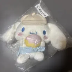 サンリオ 当りくじ シナモロール マスコット 未使用