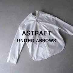 2026年最新】ASTRAET 汚れ・破れ・臭いなど：なし レディース 長袖 
