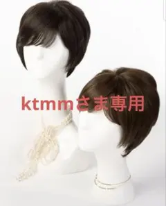 2026年最新】カズエウィッグの人気アイテム - メルカリ