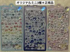 【国内正規品】3枚セット！ボンボンドロップシールミニ　オリジナル