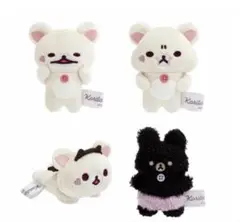 【新品】リラックマてのりぬいぐるみ コリラックマのこあくま気分　4点セットのサムネイル