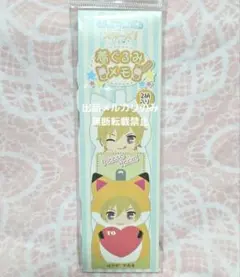 あんさんぶるスターズ あんスタ 着ぐるみメモ メモ アニマル 羽風薫 薫