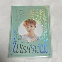 ユウシ アイドル