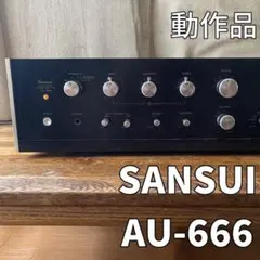 ジャンク品 電源OK Sansui AU-666 プリメインアンプ 本体 - メルカリ