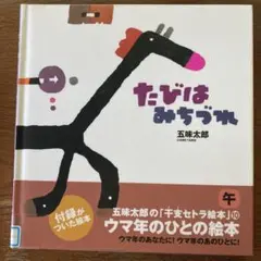 せんたくかあちゃん様 リクエスト 2点 まとめ商品