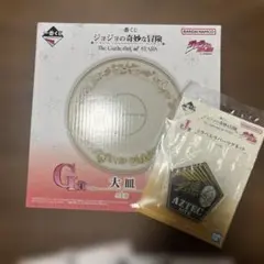 ジョジョの奇妙な冒険 プレートとラバーマグネットセット