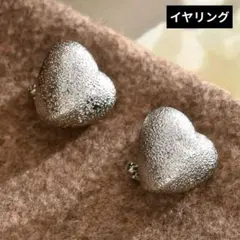 心形銀色耳環 休閒 優雅 個性 時尚 簡約