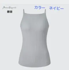 UNIQLO ×マメクロゴウチ　シームレスキャミソール　Sのサムネイル