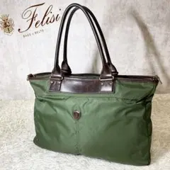 ✨美品 Felisiフェリージ 9236 ビジネスバッグ トートバッグ ネイビー