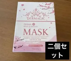 2026年最新】dermagic sleeping maskの人気アイテム - メルカリ