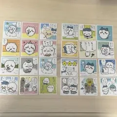 ちいかわ シールコレクション