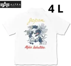 ALPHA アルファ　半袖ポロシャツ SOUVENIRのサムネイル