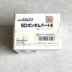 2026年最新】カードダス20 SDガンダムの人気アイテム - メルカリ