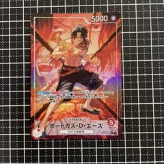 ワンピースカード ポートガスDエース リーダーパラレル OP16-001