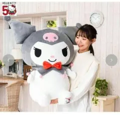 あ*ᩚ様 【破格セール】しまむら マイメロディ 特大ダイカット