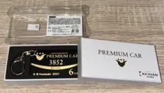 2025年最新】京阪電車グッズの人気アイテム - メルカリ