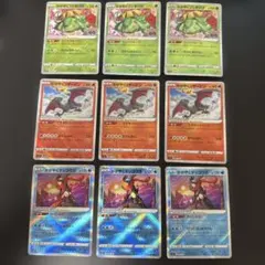 【9枚セット】かがやくフシギバナ ＆かがやくリザードン　＆ゲッコウガ　3枚✖️3