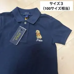 【新品】POLO RalphLauren ポロ　ラルフローレン　ポロシャツ　犬