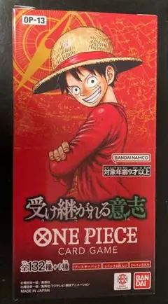 【最安価】受け継がれる意思　1ボックス分　24パック 新品未開封　⑥