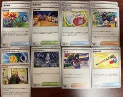 ポケモンカード　まとめ売り　変幻の仮面のサムネイル