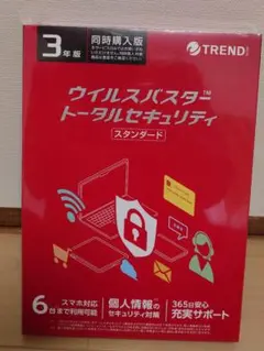 ウイルスバスター トータルセキュリテ スタンダード 3年版　6台利用可同時購入版