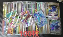 値下げ不可 ポケモンカード 引退品 100枚 キラ まとめ セビエ フリーザー