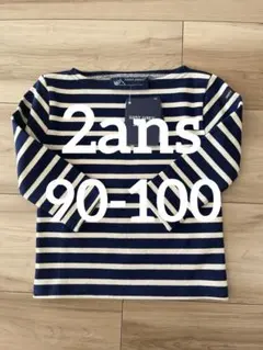 【新品未使用】2ans 90-100 SAINT JAMES キッズ ベビー