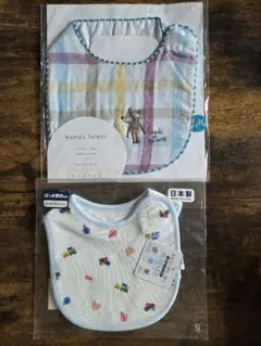 新品スタイ2点セット（MIKI HOUSE　& MAMA'S SELECT）