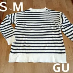 Ｓ～　定番　ボーダー　長袖　ニット　紺　白　GU　お洒落　綿ニット