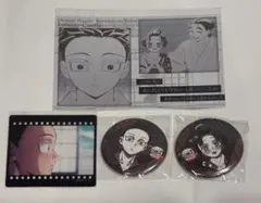 鬼滅の刃 ダイニング お楽しみくじ フィルム風クリアカード 狛治 恋雪 慶蔵