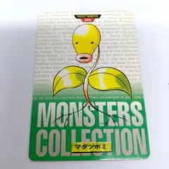 Item thumbnail for item cffb6e5b-6cf0-4aff-8956-dd68565215cd