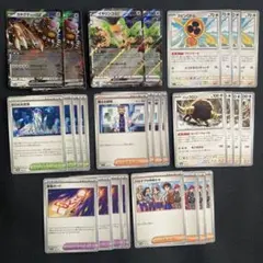 ポケモンカードセット ガチグマEX イキリンコEX