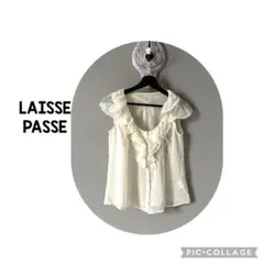 LAISSE PASSE フリルブラウス 半袖 薄ベージュのサムネイル