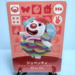 ゆき様 リクエスト 2点 まとめ商品