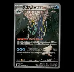 ポケモン　ブロスカード　200枚以上 m25866540628_1.jpg?1715411828