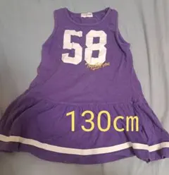 130㎝　紫色 ノースリーブ ワンピース♡