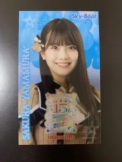 AAA様 リクエスト 3点 まとめ商品