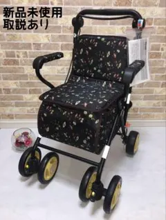 島製作所 フォルテ 花柄 新品未使用 送料無料 シルバーカー 介護 箱取