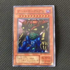 2025年最新】ゲートガーディアンの人気アイテム - メルカリ