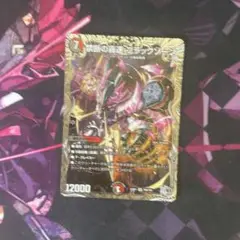 ブラックゾーン 銀