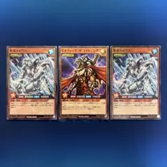遊戯王ラッシュデュエル　レジェンドモンスターセット