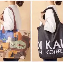 KALDI COFFEE エコバッグ 伝説エコバッグ大とオリジナルエコバッグ